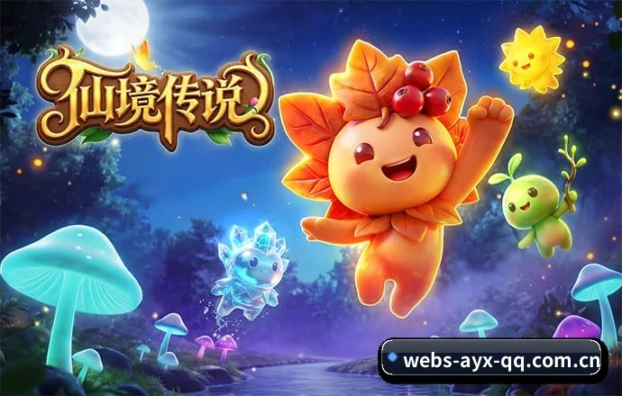 爱游戏官网 APP