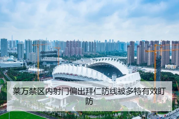 lai-wan-jin-qu-nei-she-men-pian-chu-bai-ren-fang-xian-bei-duo-te-you-xiao-ding-fang-2-878.jpg